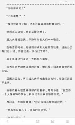 菲律宾9G工作签证回国还要清关吗？回国流程是怎样的？